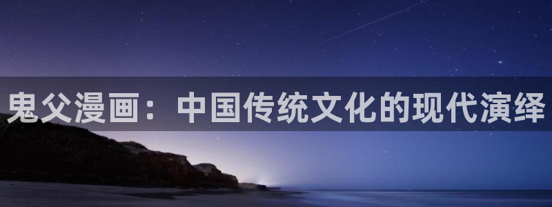 5151漫画网漫画在线观看
