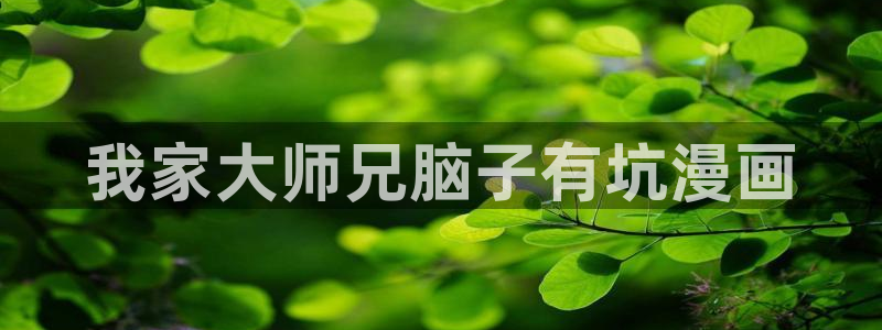 51漫画无删减版第一漫画
