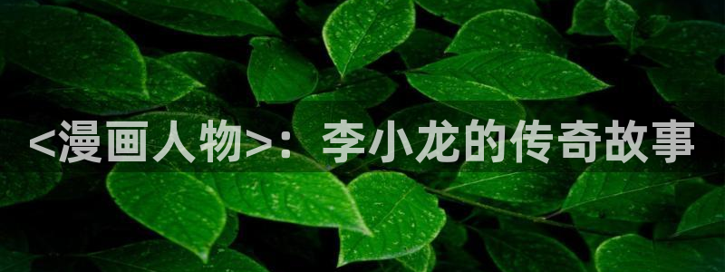 美丽新世界51漫画画无删减版