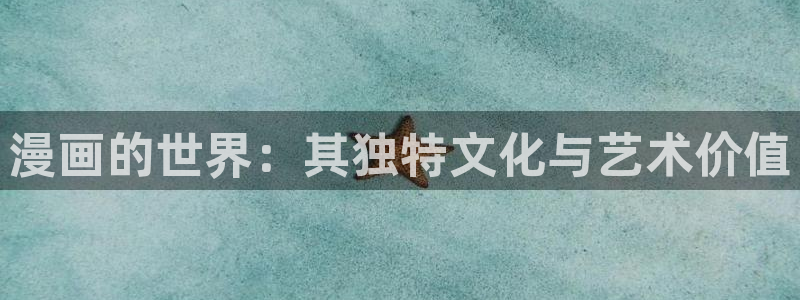 51漫画网站在线无删减免费观看